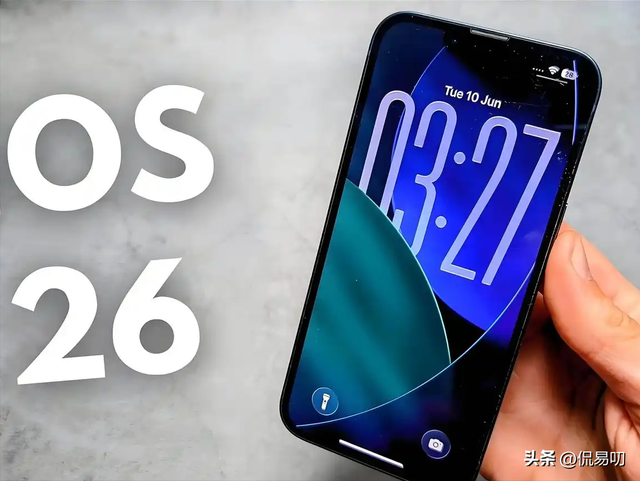 从摇一摇到吐舌刷视频：iPhone17解锁的“舌交互”靠谱吗？