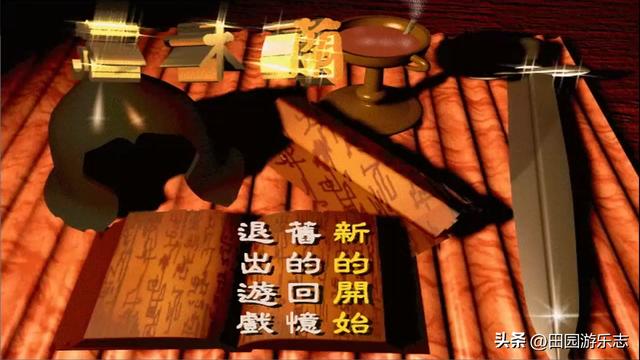 [汇总]75款国产战棋游戏-视频回顾