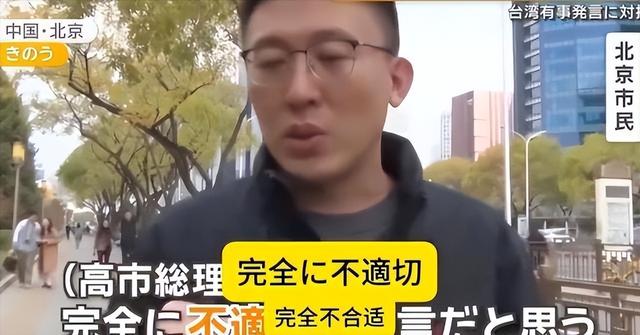 大批中国人依然去日本旅游	，日媒追问时，他们的回答太扎心了