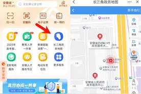 你的身份证快过期了吗？速看这份换证攻略！图片