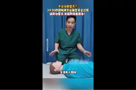 转存！有用！心肺复苏全过程超详细演示图片