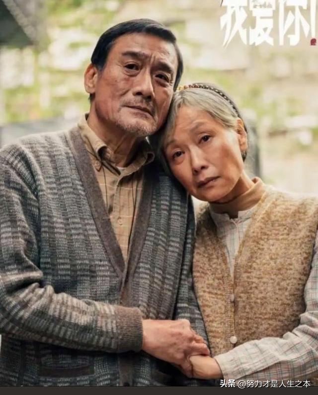 婚姻，不是一句“我爱你”那么简单