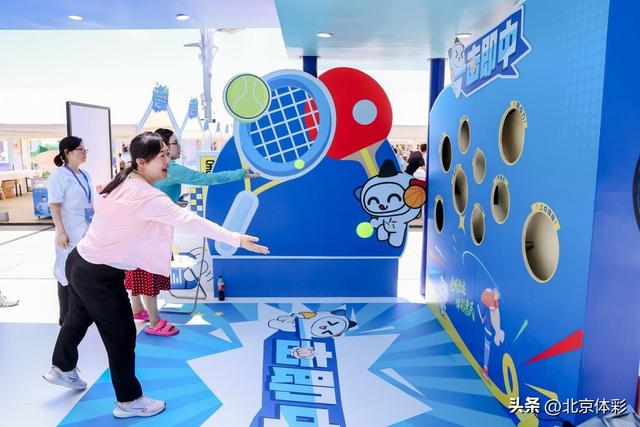 助燃“第六届8•8北京体育消费节” 北京体彩公信狂欢圆满结束
