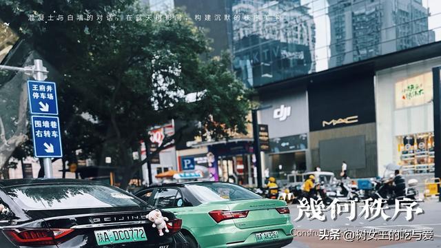 原来你是这样的西安（一）
