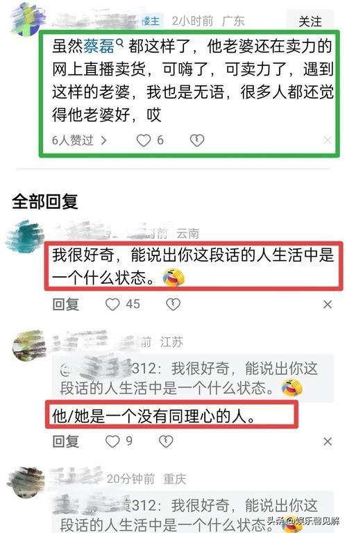 天道无常！蔡磊老婆坦言艰难抉择，6岁儿子不得不与他们分开住
