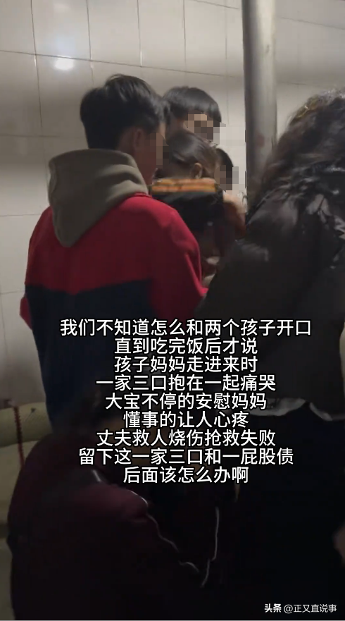 人财两空！贵州40岁男子钱开红去世，花费140万，病情本有所恢复