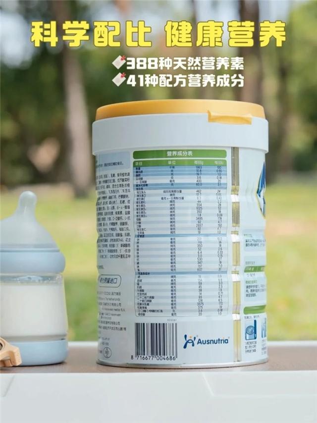 新生宝宝选奶笔记大分享：一文细扒羊奶粉跟牛奶粉哪个更好更有营养
