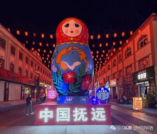 万里访酒！访什么？
