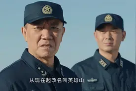 军旅大剧《海天雄鹰》第一波真实口碑出炉！观众的评价一针见血图片