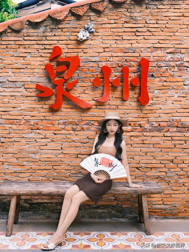 泉州漫记：在山海与烟火间，打捞十处光阴的印记