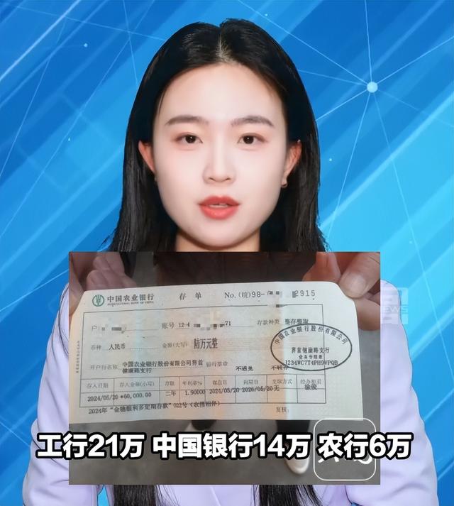 安徽一殡仪馆处理逝者遗物时	，竟在被子里发现41万存款单，老人一辈子省吃俭用，从未跟家人提起过这笔积蓄