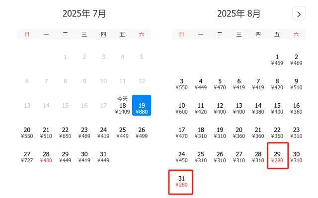 暑假安排！兰州机场一波特价机票来了！