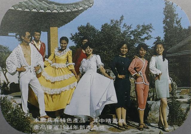 大武汉系列之180：武汉市第二针织厂