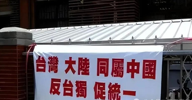 美专家罕见达成一致：一旦台湾回归中国，美国可能就剩一条路可走