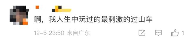 太突然,即将拆除!很多东莞人去过这里!