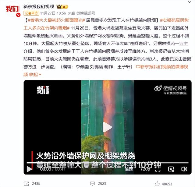 人在做天在看，韩红五年前被网友举报私吞巨款 如今坐着也有“错”