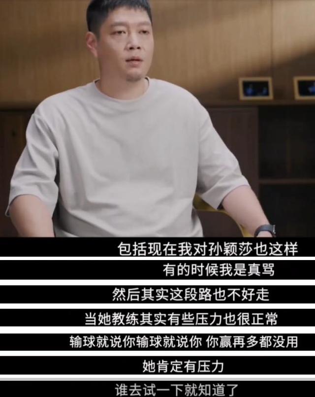 孙颖莎爆冷出局刚7天，令人恶心的一幕发生了，原来樊振东没说错