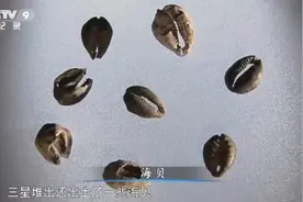 四川才真的“家里有矿”。邓公亲自命名的村庄，藏着硬核工业遗产图片