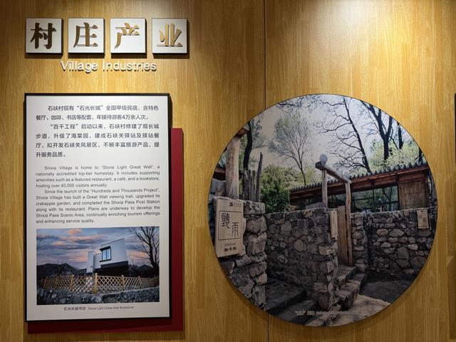 北京长城保护迈入法治化新阶段