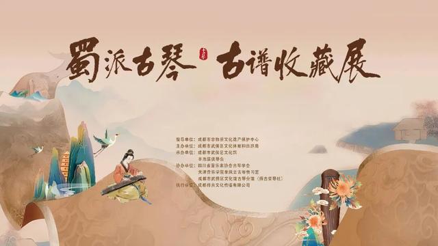 来耍耍！小武邀您赴武侯的双节之约