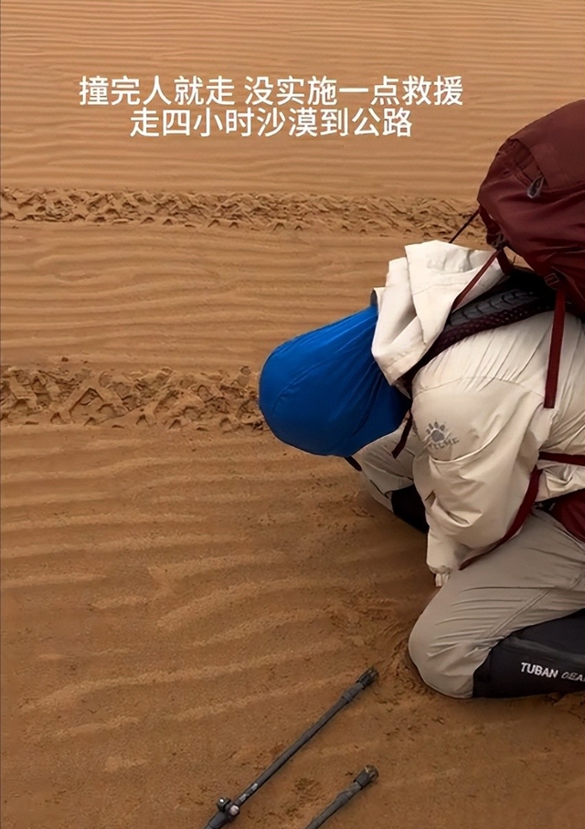 内蒙古大妈恶意撞人后续：不缴过路费不让走，身份被扒，难怪嚣张