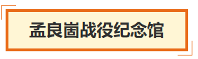 跟着影视来临沂，还有这些景点可打卡