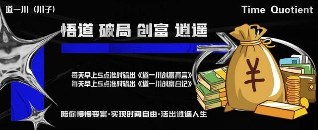 马斯克“五步工作法”实操手册外泄：干垮同行，就靠这份禁忌手册