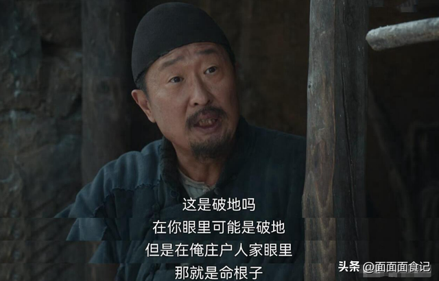 导演也没想到，只是请林永健来演配角，结果却把主角的风头给抢了