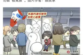 上海地铁“板凳族”少了，“坐地族”来了…网友：不怕高峰时被踩到？图片