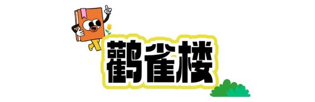 来运城研学！与华夏先民跨时空对话！