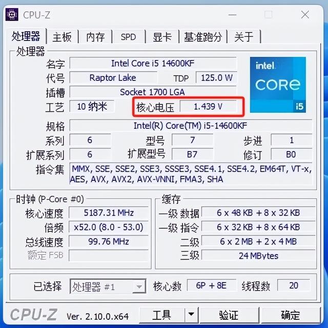Intel CPU体虚暴雷还缩肛，这可能是目前最有效的解决办法