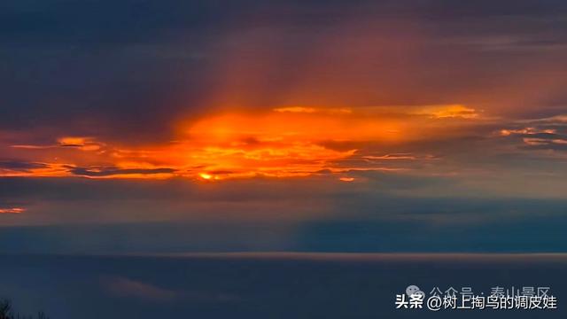 雨后的三山五岳独尊东岳泰山：云与霞绘就的人间绮梦