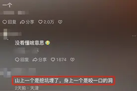 为啥说过山峰蛇蛋绝不能碰？网友分享让人细思极恐，太可怕了!图片