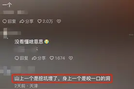 为啥说过山峰蛇蛋绝不能碰？网友分享让人细思极恐，太可怕了!图片