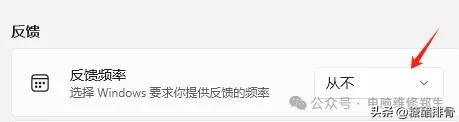 干货分享2 :安装WIN11系统后必做的优化设置,新手小白也能操作插图5 干货分享2 :安装WIN11系统后必做的优化设置,新手小白也能操作
