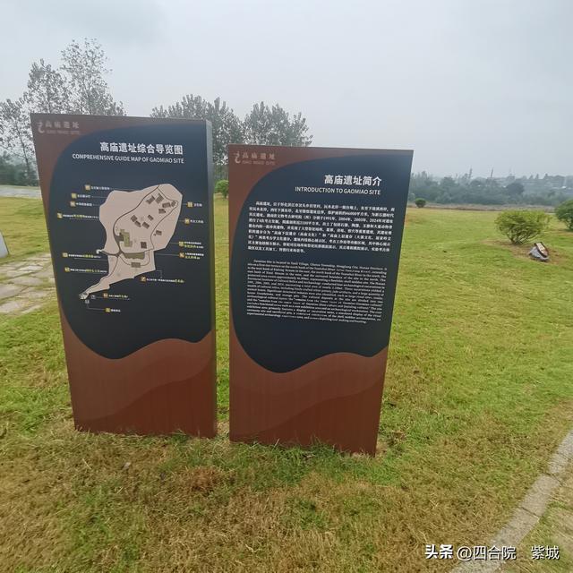 寻找伏羲文化之根（二）