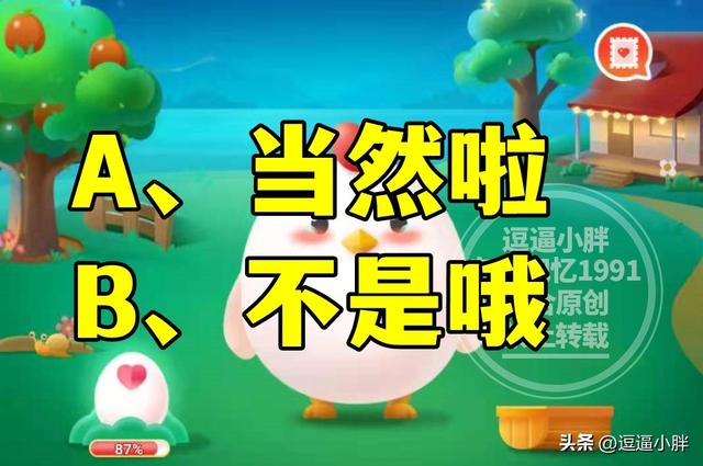 蚂蚁庄园教育：太空中无法传播声音，空间站里也是静悄悄的吗？