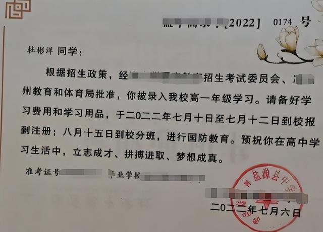 四川高考女孩杜彬洋去世！仅18岁，刚被北川医学院录取，弟弟立碑