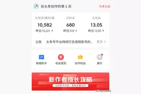 7个办法，手把手教你涨粉秘诀，实现从0粉丝吸粉过1000图片