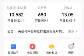 7个办法，手把手教你涨粉秘诀，实现从0粉丝吸粉过1000图片