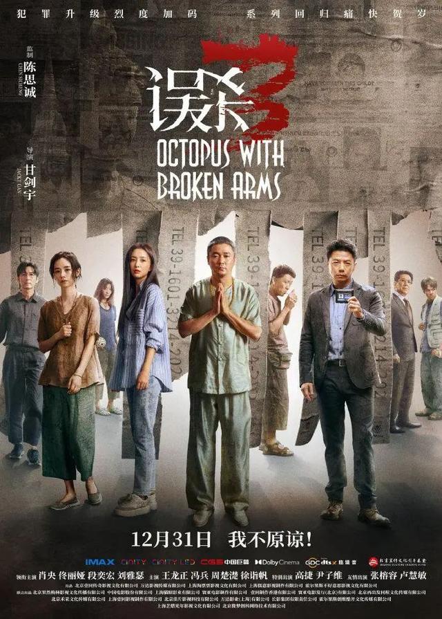 陈思诚晒照为佟丽娅庆生