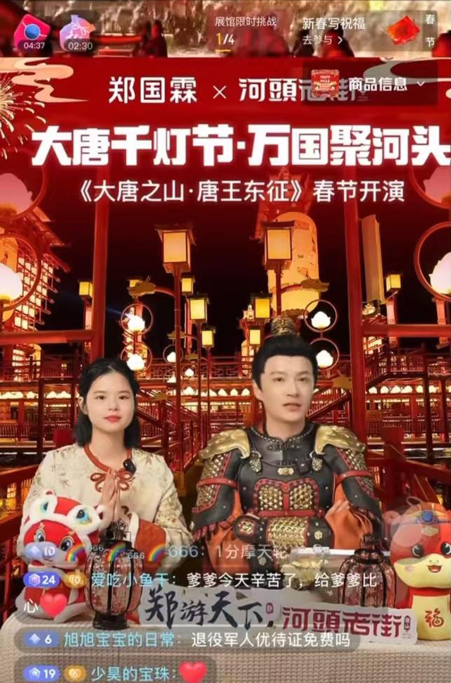 5A景区遇冷， 明星扎堆乐园当NPC，游客狂买单，背后暗藏流量密码
