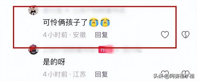 安徽美女司机去世，长的非常漂亮，疑内情曝光，网友:脾气太暴了