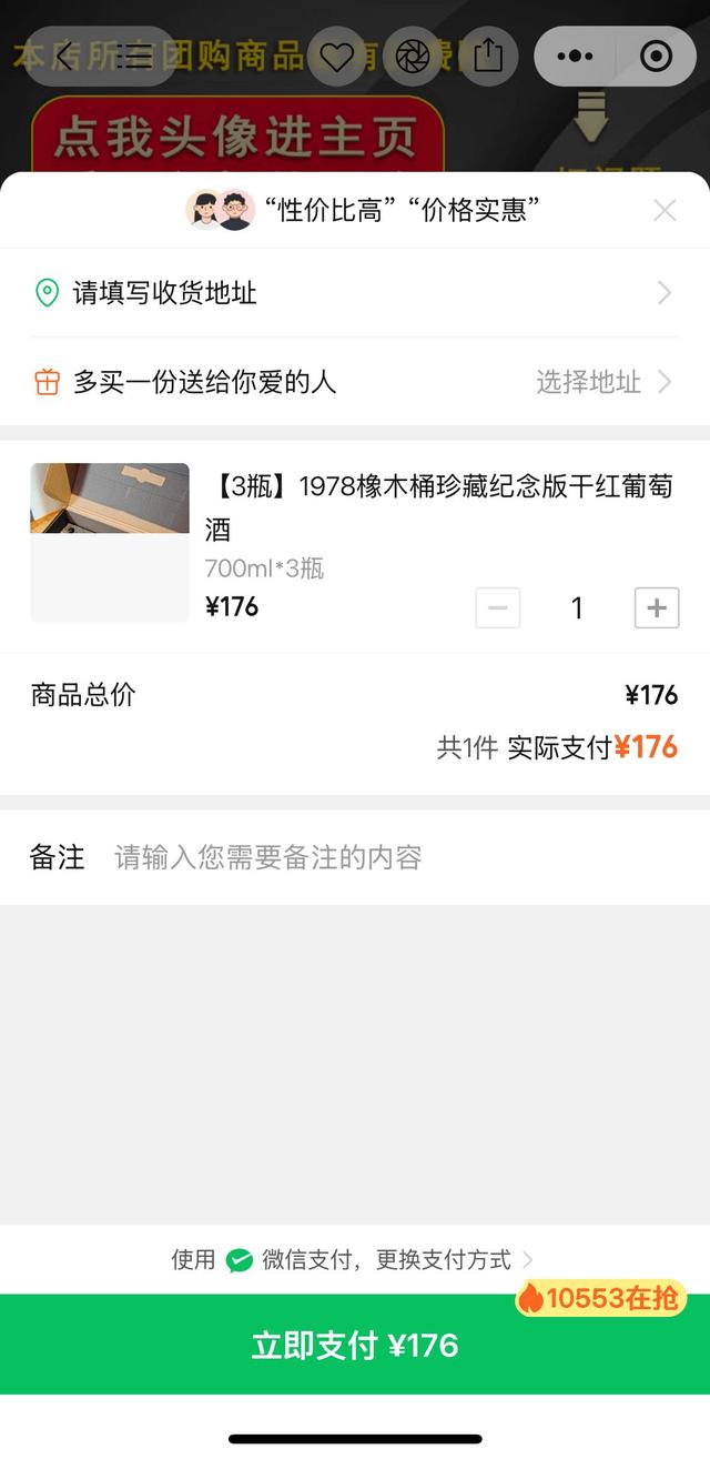 拼多多“模仿”淘宝