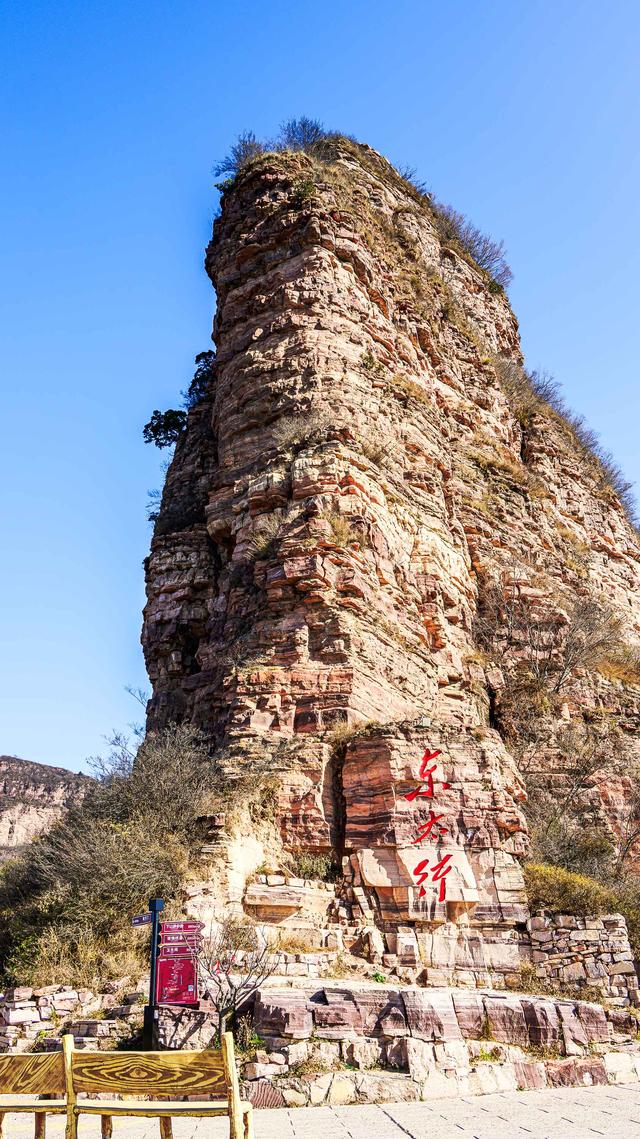 游东太行，望群山 ，感悟‘云海翻腾走龙蛇，绝壁生辉见奇峰’