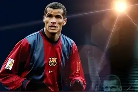 1997年巴萨花2670万美元引进“瓦刀”里瓦尔多是赚是赔？图片