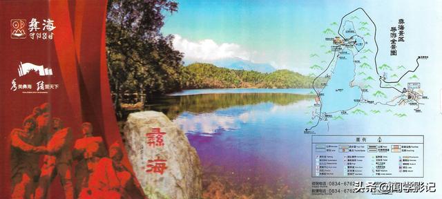 自驾•重走长征路 25西昌 冕宁 石棉