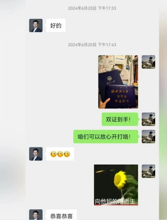 武大性骚扰案反转？受害人回应，恶心一幕出现，胡锡进怒斥不公