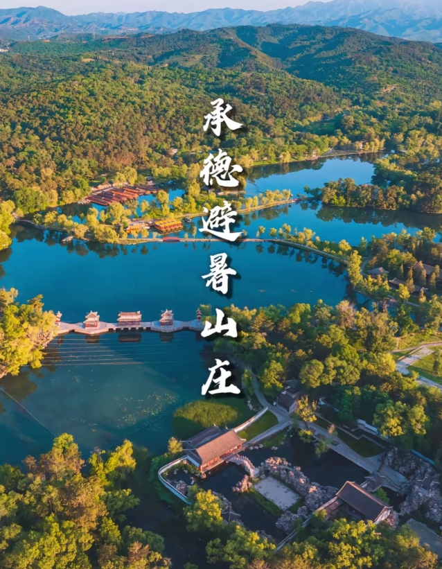 世界上只有中国河北省承德市才有的全球“独一无二的10大奇景”