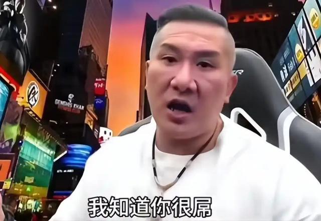 台湾网红馆长露出马脚？直播怒喷大陆网友	，网友：他太高看自己了